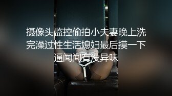 ❤️❤️❤️顶级玩女推特SM调教大神【云舒S】私拍，圈养各种妹子日常多种方式SP虐阴侮辱责罚刺激感十足