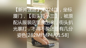 【精品泄密】清純白嫩仙女小姐姐『萌之乖乖』日常啪啪誘惑私拍福利 穿著情趣制服裝無套後入頂操內射 太猛了 原版高清