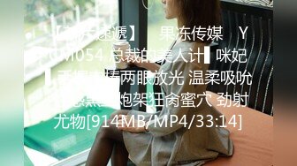 [MP4/ 574M]&nbsp;&nbsp;海角侄子爆肏嫂子18.0 啊~好深~太上头了比你哥厉害更厉害 偷偷内射嫂子梅开二度 爽上天