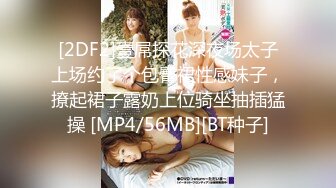 [MP4]糖心UP主『小七软同学』-女仆装美乳女友挑逗玩游戏男友求操被干