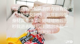 B站二次元知名Up主runa酱Coser5000元酒店援交事件