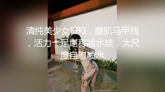 [MP4]可爱18岁少女❤️17分鸡巴基本全插进去了❤️轻点~疼，疼，疼~~啪啪爆菊~太爽啦！