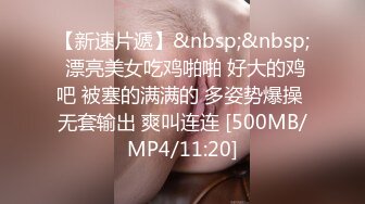 色诱技师&nbsp;&nbsp;上门技师手法超绝&nbsp;&nbsp;爆乳女神玲珑