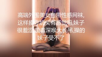 【AI换脸视频】楊穎 偷嘗黑色巧克力棒的金髮女孩 第一集