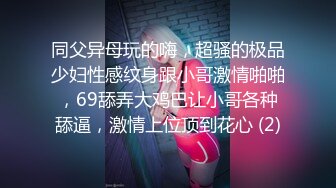 【cos系列】女神cos系列作品2