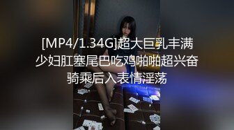 [MP4/ 967M] 丝袜高跟大奶子极品炮架少妇被大哥各种玩弄，交大鸡巴舔菊花，多体位爆草蹂躏