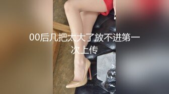 [MP4/724M]爱吃JB的美女骚货，抽插小嘴深喉，69姿势互舔骚逼，骑乘位爆草，美臀打桩机，搞完美女还不尽兴