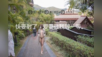 STP33054 大二9分顏值女神！放假下海收費房！漂亮大眼睛甜美，細腰美臀脫下內褲，多毛騷穴翹起屁股，擺弄各種姿勢