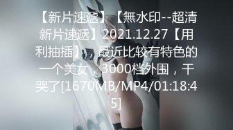 无水印[MP4/1770M]1/2 女神甜美性感爱抚挑逗美腿滑嫩销魂享受口交舔吸啪啪VIP1196