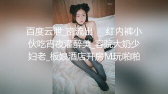 P站20万粉华裔网黄「北京瑶瑶」「Lonelymeow」OF旅游性爱日记 3P百合爆菊潮吹露出【第七弹】 (1)