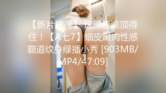 [MP4/ 1.88G] 老默爱吃鱼，按摩店来了新美女，小姐姐几下忽悠露出美丽乳房，抠捏调情，对白精彩刺激