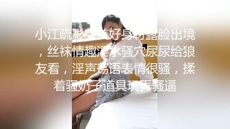 “疼死啦！你是第一个用这的人”对话刺激纹身小伙玩肏高颜露脸美女，先搞阴洞然后肛交，非常真实