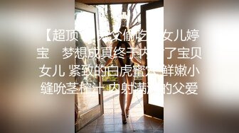 赤峰后入 女大学生