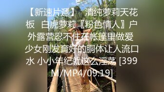 [MP4/0.98G]2024-4-22酒店偷拍 午饭顾不上吃的情侣清秀极品女神和男友奔放的下午时光