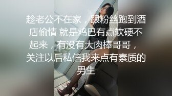 《震撼福利㊙️超强☛乱L》早上五点多趁爸爸睡着和妈妈悄悄草刺激胆小勿入