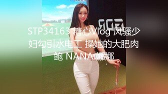 偷拍开档丝袜高跟鞋美少妇