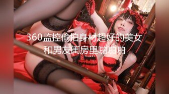 国产CD系列伪娘小兰姐69式跟直男相互高潮撸射