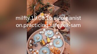 milfty.19.08.16.nicole.aniston.practicing.safe.sex-sample