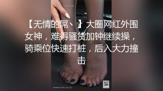 STP30634 一线天肥穴眼镜御姐！极度淫骚道具自慰！双指插人狂扣，假屌足交猛捅，骑乘位深插到底