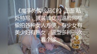 极品媚黑骚婊人妻顶级绿帽大神『reallysweettea』把小娇妻献给大黑屌，小巧的身材被大老黑肉棒直接捅到子宫了2 (3)