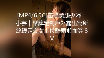 暴力挠痒系列女主超漂亮