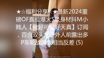 [MP4]自带多套衣服，熟女会疼人还给按摩，主动舌吻，大屁股骑乘猛坐撞击-