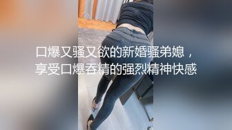 身材颜值都很高的极品女人兼职赚外快，全程露脸高跟一字马诱惑，揉奶玩逼看特写听指挥，精彩刺激不要错过