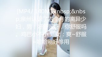 极品翘臀美乳女神洗完白白看着AV情不自禁打起飞机