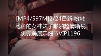 [MP4/600MB]2023-7-25安防精品 两位公司领导带年轻女下属情趣酒店专业炮房开房淫乱3P