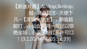 气质保险推销员被灌醉❤️抱回宾馆半推半就各种玩弄[MP4/2150MB]