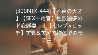 星空传媒XK8191清纯女大学生下海的秘密-穆娜