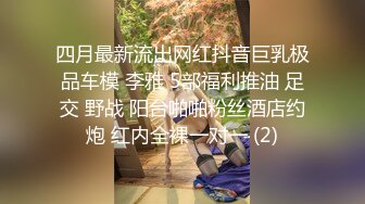 限制级电影：我的妻子 Swapping Wives 无删减 正片+肉戏剪辑 女主很漂亮，十分不错！