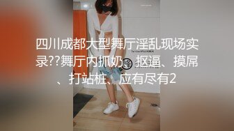 漂亮纹身女不穿内内尿完洗一下BB