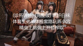 享受被情人服务的!