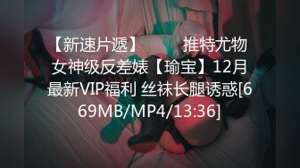 [MP4]STP28126 國產AV 麻豆傳媒 MD0221 時間暫停NTR 張芸熙 VIP0600