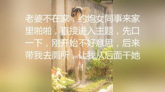 超顶级NTR绿帽人妻，肥臀一线天美鲍【QWER】订阅私拍，滴蜡露出紫薇喷水调教，约单男3P内射，刷锅狠人