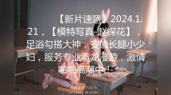 大神觊觎了很久的学妹这回趁她不留神终于到手了换上黑白丝各种啪啪啪 (3)