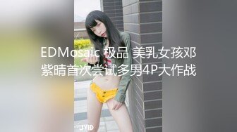 【新片速遞】假期快乐露脸学妹穿上丝袜让小哥在逼的位置剪个洞洞调教，玩弄炮击抽插骚穴，享受高速带来的快感表情好骚[739MB/MP4/01:48:52]