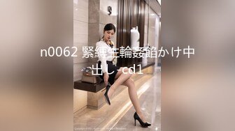 [MP4/535MB]麻豆傳媒 MMZ-057妻子眼皮下偷情-簡一