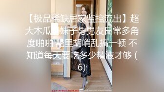 露脸极品少妇精彩大秀，非常会诱惑狼友，跟大哥激情啪啪，无套爆草抽插压在身下边亲边干，表情好骚不要错过