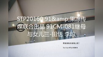 [MP4]STP25001 最新极品网红反差婊学生妹▌司雨▌超大阳具侵袭粉嫩蜜穴 幻想小哥哥进入身体 后庭二穴火力全开 VIP2209