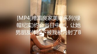 身材超棒的极品华裔外围女性感美臀骑坐大洋屌720P高清无水印