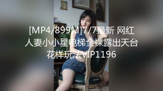 FC2 借了高利贷无法偿还的美女最终还是沦为了债主的玩具被多人强操 (1)