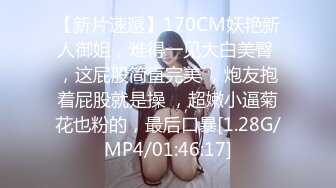 蜜桃影像传媒 PMC-035 爆乳医生的私密检查 蜜桃女神 斑斑