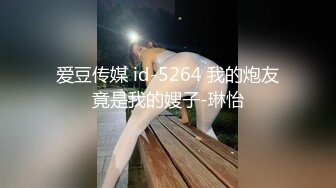 超顶级NTR绿帽人妻，白皙大奶少妇【JC夫妇】订阅私拍，诚邀各界实力单男3P多P舔屁眼啪啪，刷锅狠人 (38)