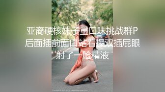 ✿美人胚反差婊✿越用力抽逼里水流的越多,极品大长腿女神穿上情趣比基尼在床上等着挨操，最后快被操哭不行了