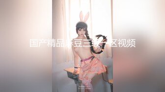 麻豆传媒 mcy 0239 探花挑战玩的就是真实-言芯恬