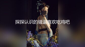 ⚫️⚫️臀控熟女控必备！身材很顶很会保养的半老徐娘【虹姐】大尺度私拍，洗澡制服情趣黑丝肉丝露逼骚舞挑逗