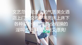 ✿美少女肛门玩弄✿香甜白嫩小姐姐怎么这么烧呀？娇嫩肛门插入超长水晶棒 从直肠都要顶到胃了，好奇小菊花怎么吞下