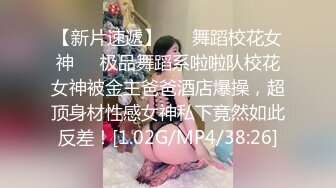 [MP4/731MB]高颜女神肤白貌美气质佳 黑丝配白腿让人心痒痒，亲吻狂艹不停歇 字幕版